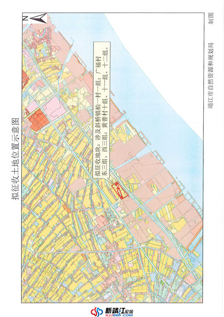 征地补偿安置方案公告-靖征补告〔2024〕2 号_Page5.jpg