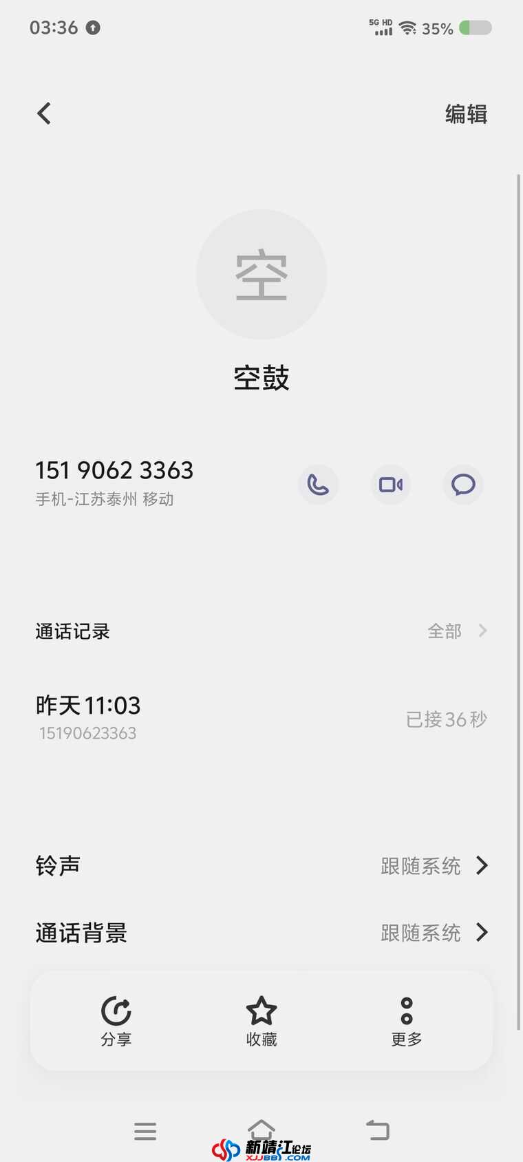 wechat_upload172280285366afe2a52b722