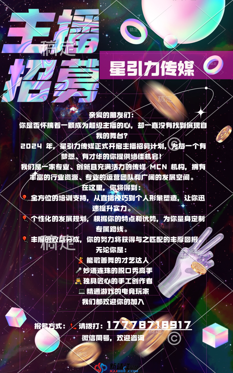 稿定智能设计202408081617.png