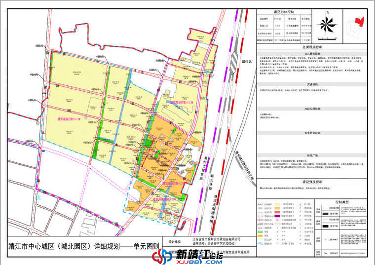 gstz_页面_5.jpg