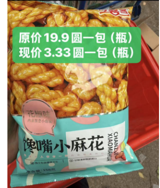 微信图片_202504171759182.png