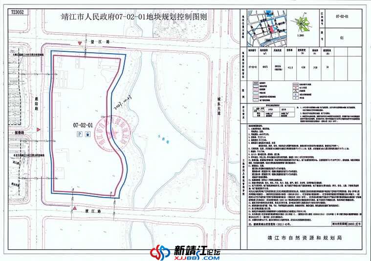 靖储2023挂40号地块规划控制图则.jpg