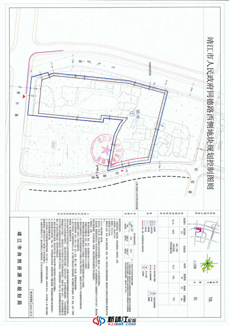 靖储2024挂3号地块规划控制图则.jpg