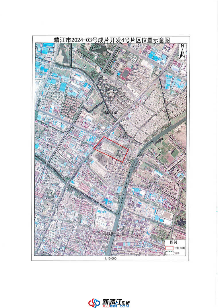 关于征求《靖江市2024-03号土地征收成片开发方案（征求意见稿）》意见的公告 _Page10.jpg