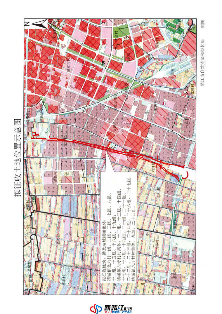 拟征收土地公告 — 靖拟征告〔2024〕8 号_Page3.jpg