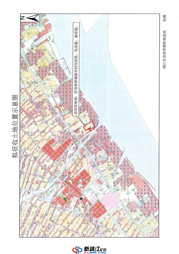 拟征收土地公告 — 靖拟征告〔2024〕9 号_页面_3.jpg