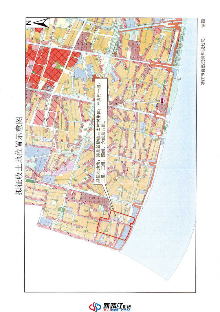 拟征收土地公告 —靖拟征告〔2024〕13 号_Page3.jpg