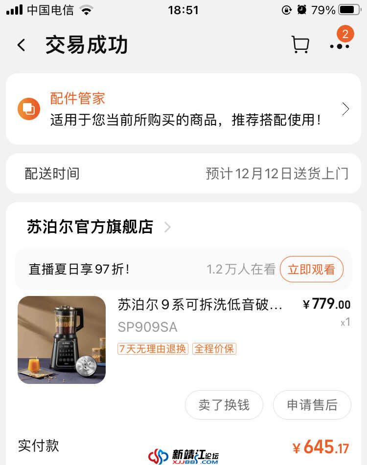 wechat_upload1720608942668e68aeb6af6