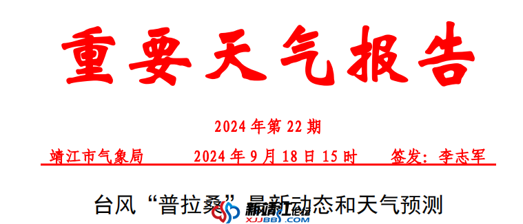 微信图片_20240918172848.png