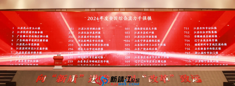 微信图片_20240924153902.png