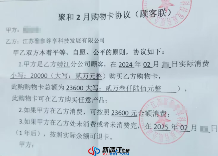 微信图片_20250227152057.png